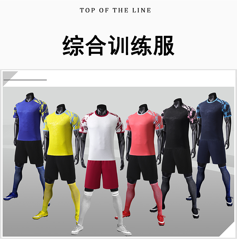 Sports football training suit G10-Y2802