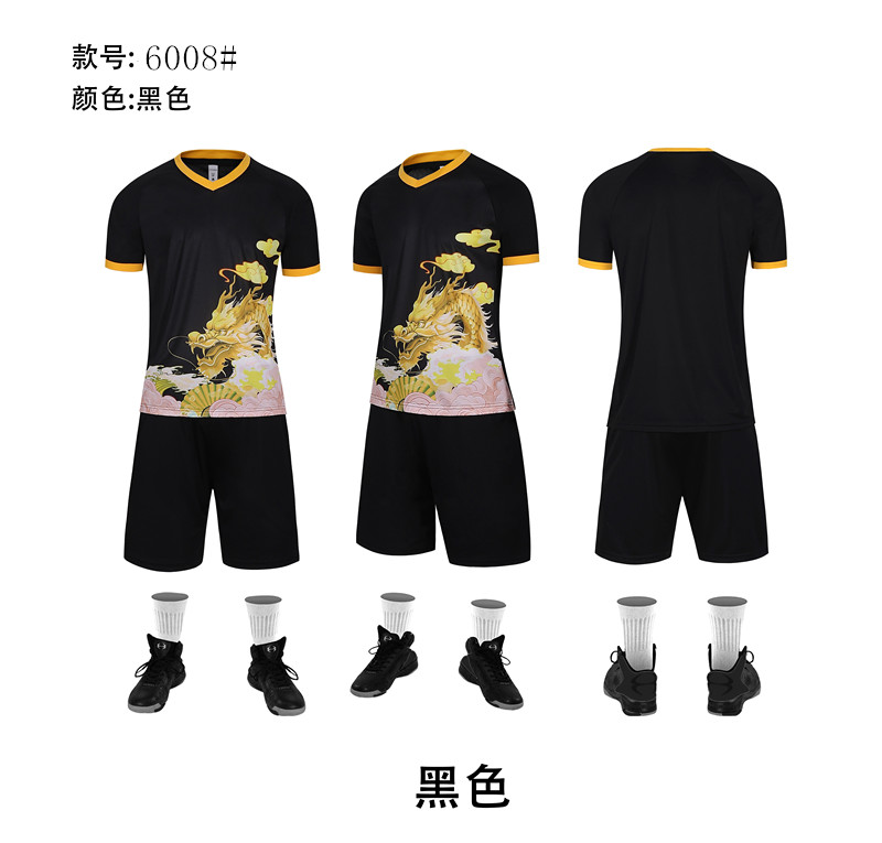 Dragon Boat Short Sleeve Basketball Sportswear GB12-6008