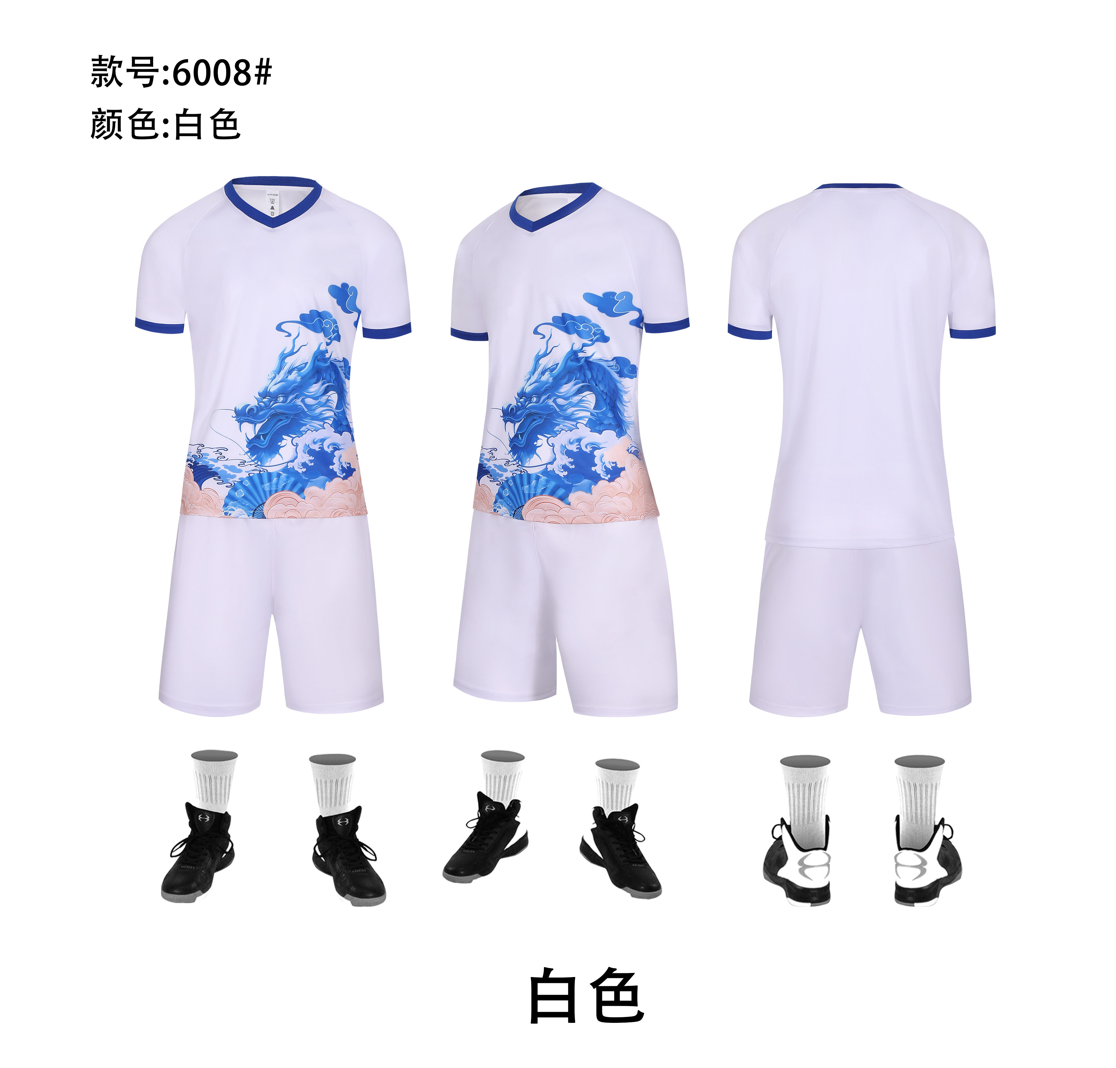 Dragon Boat Short Sleeve Basketball Sportswear GB12-6008