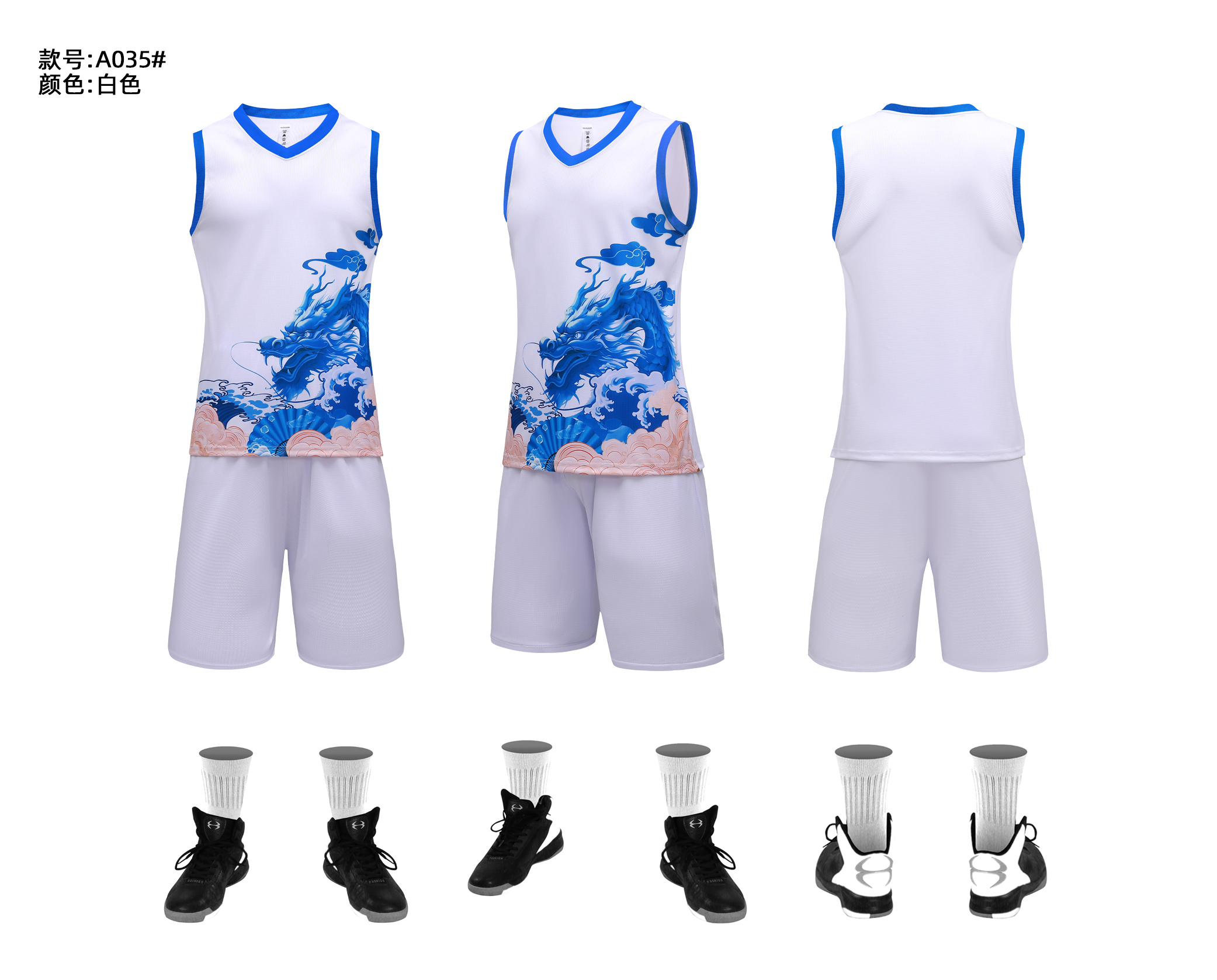 Dragon Boat Vest Basketball Sportswear Set GB12-A035