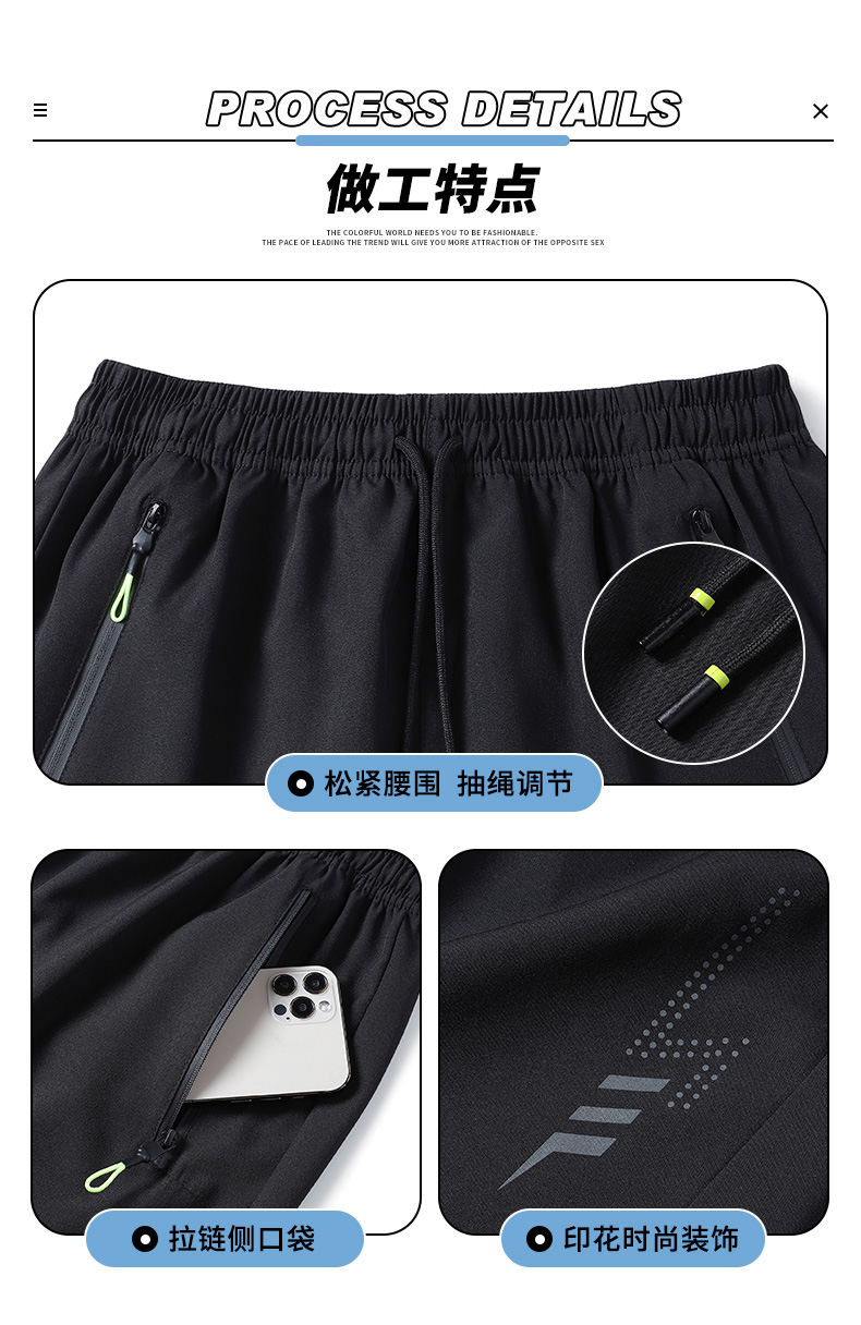 Ice silk quick-drying sports shorts KY-9123