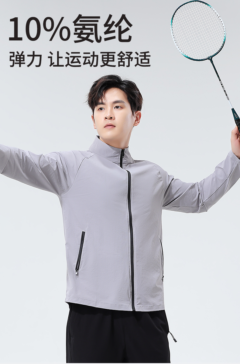 Long-sleeved sports jacket men quick-drying stand-up collar jacket G19-3018