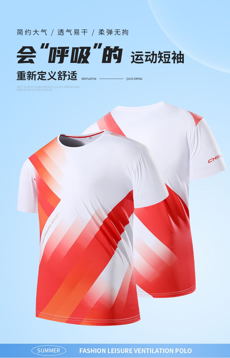 Sports casual quick-drying breathable round neck short-sleeved T-shirt KE4-8815