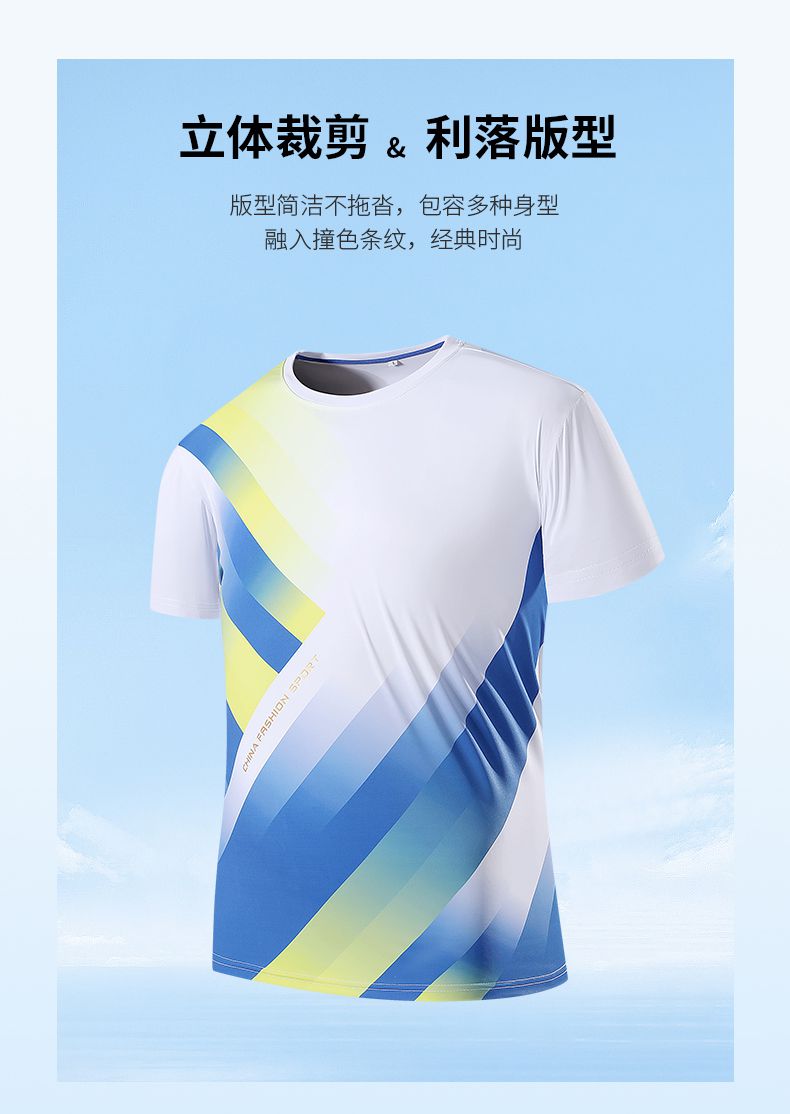 Sports casual quick-drying breathable round neck short-sleeved T-shirt KE4-8815