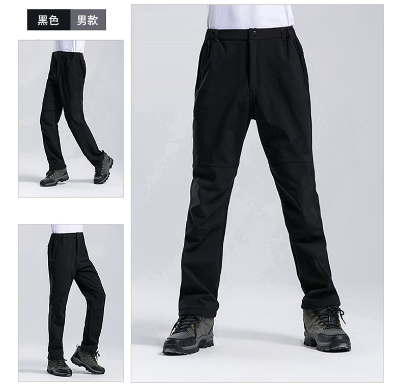 Soft Shell Fleece Pants Z09-K1520-K1521