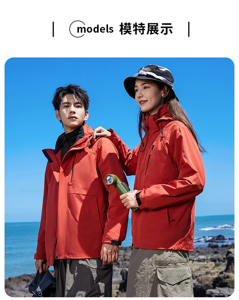 Warm and windproof polar fleece liner graphene three-in-one disassembly jacket KP1-79816 women