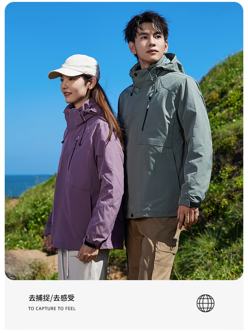 Warm and windproof polar fleece liner graphene three-in-one disassembly jacket KP1-79816 women