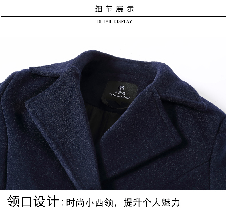 Slim fit professional woolen coat for men H27-802