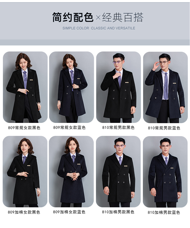 Commuter all-match woolen coat for women H27-809