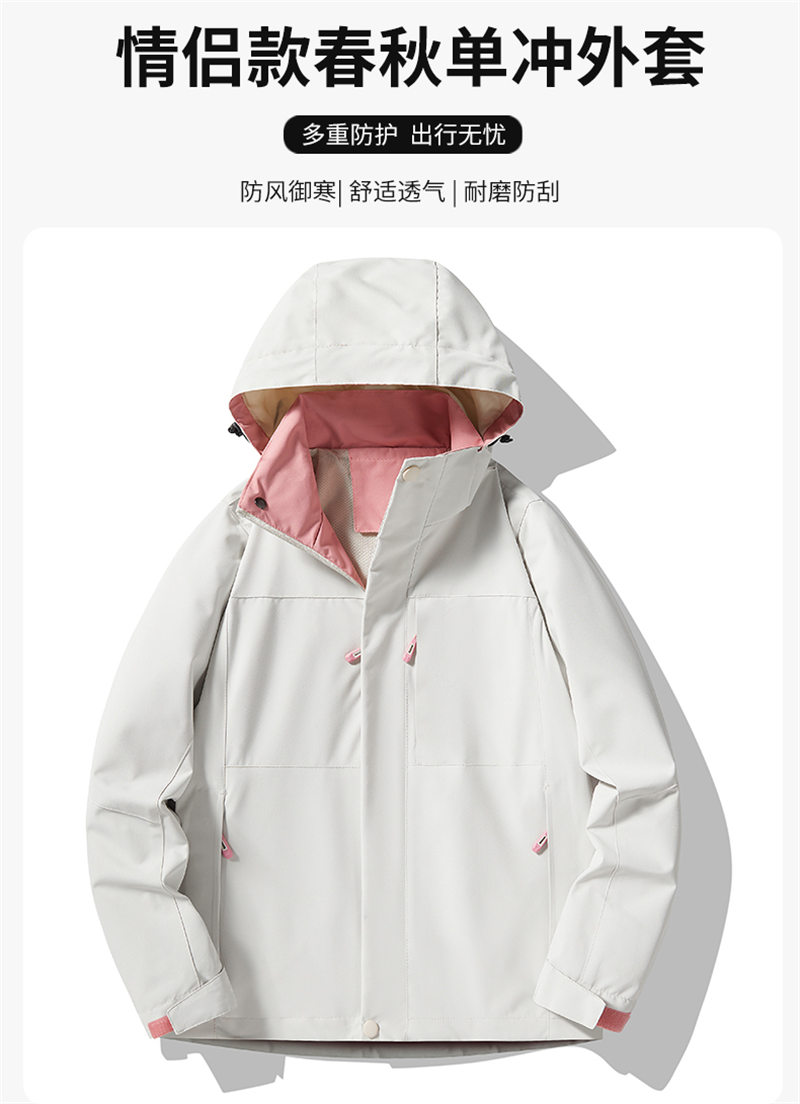 Spring and autumn outdoor single-layer jacket for women KM1-618