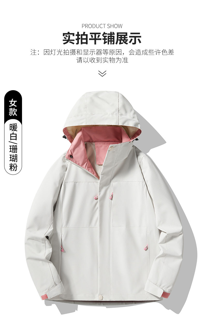 Spring and autumn outdoor single-layer jacket for women KM1-618