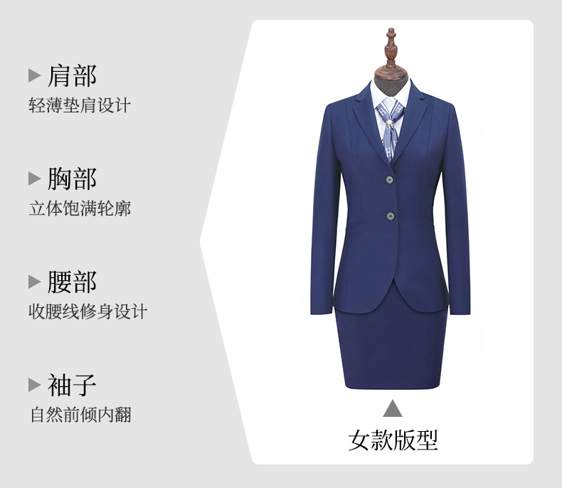 Business suit jacket for women DJ1-2102 jacket