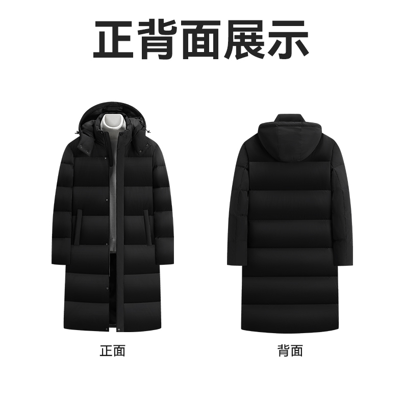 Men and women long thick down jacket DJ1-2215