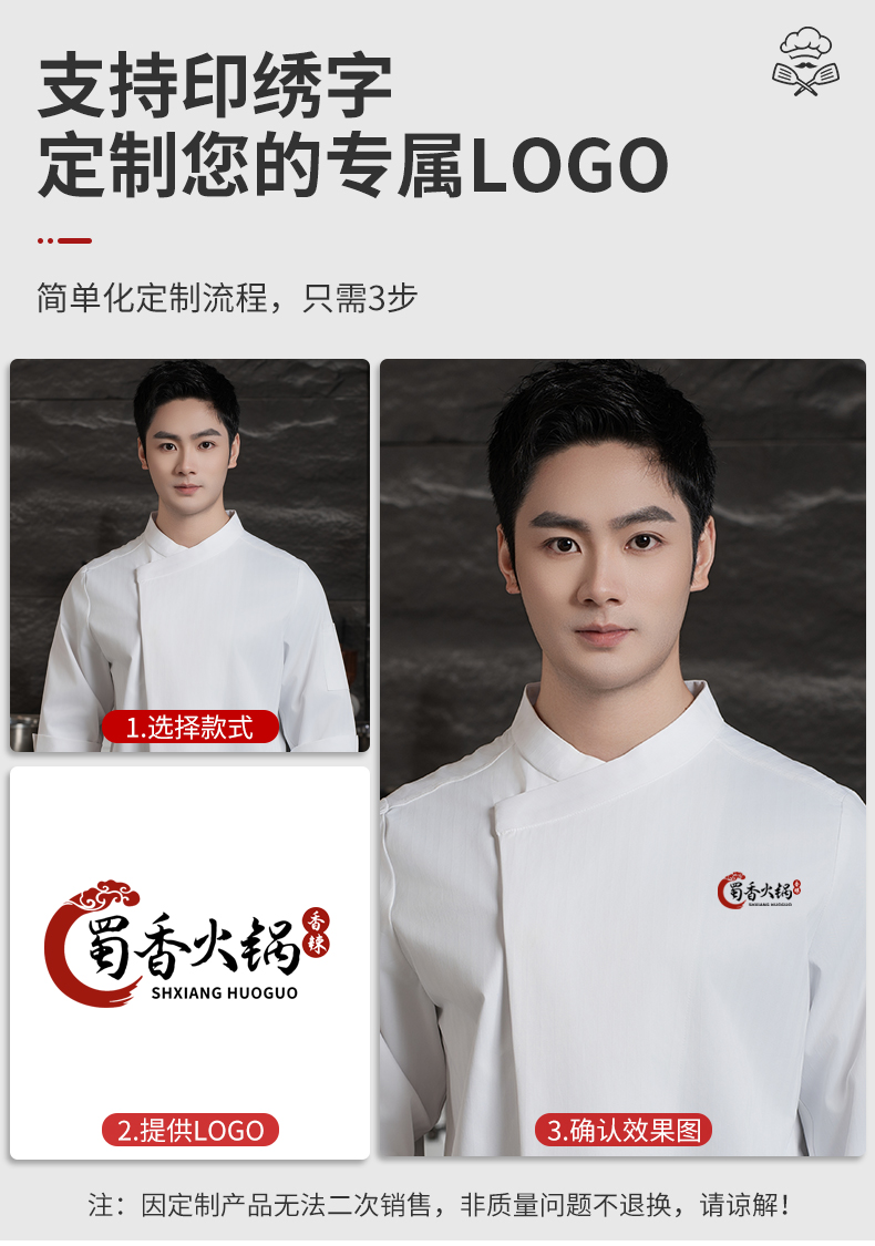 Cotton mid-length sleeves solid color long-sleeved chef uniform H20-C24-5082