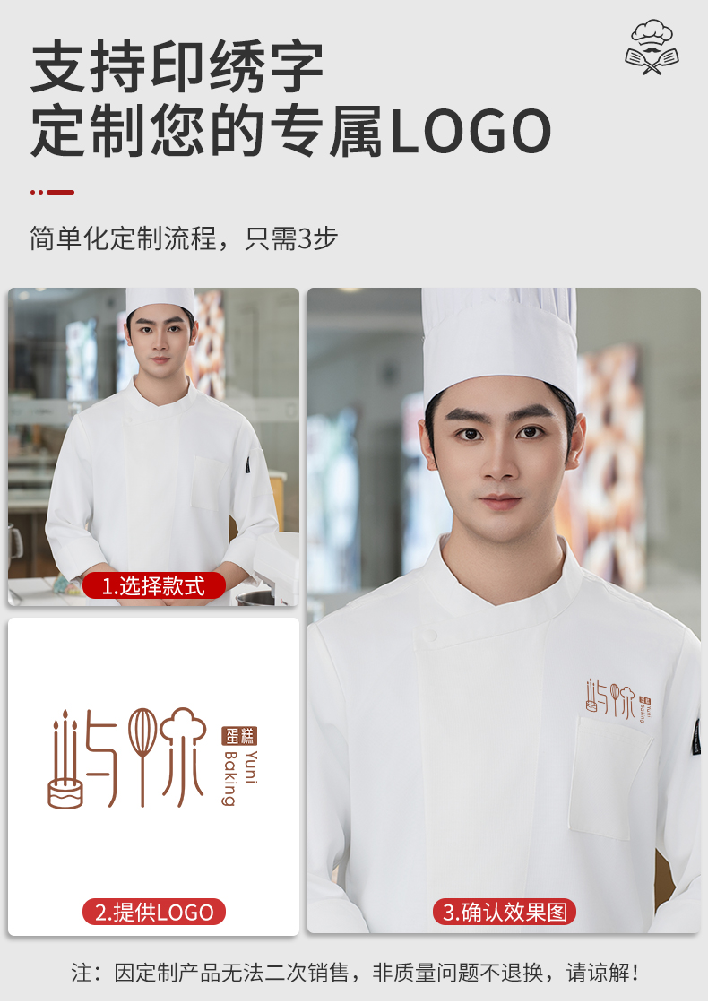 New style oblique collar one button long sleeve chef uniform H20-C24-5077