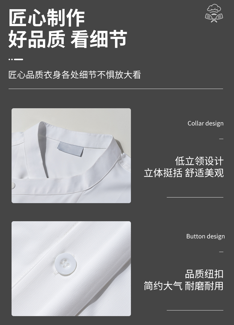 New style oblique collar one button long sleeve chef uniform H20-C24-5077