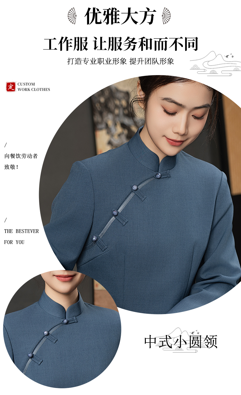 High-end buttoned Chinese waiter work clothes H20-C24-696