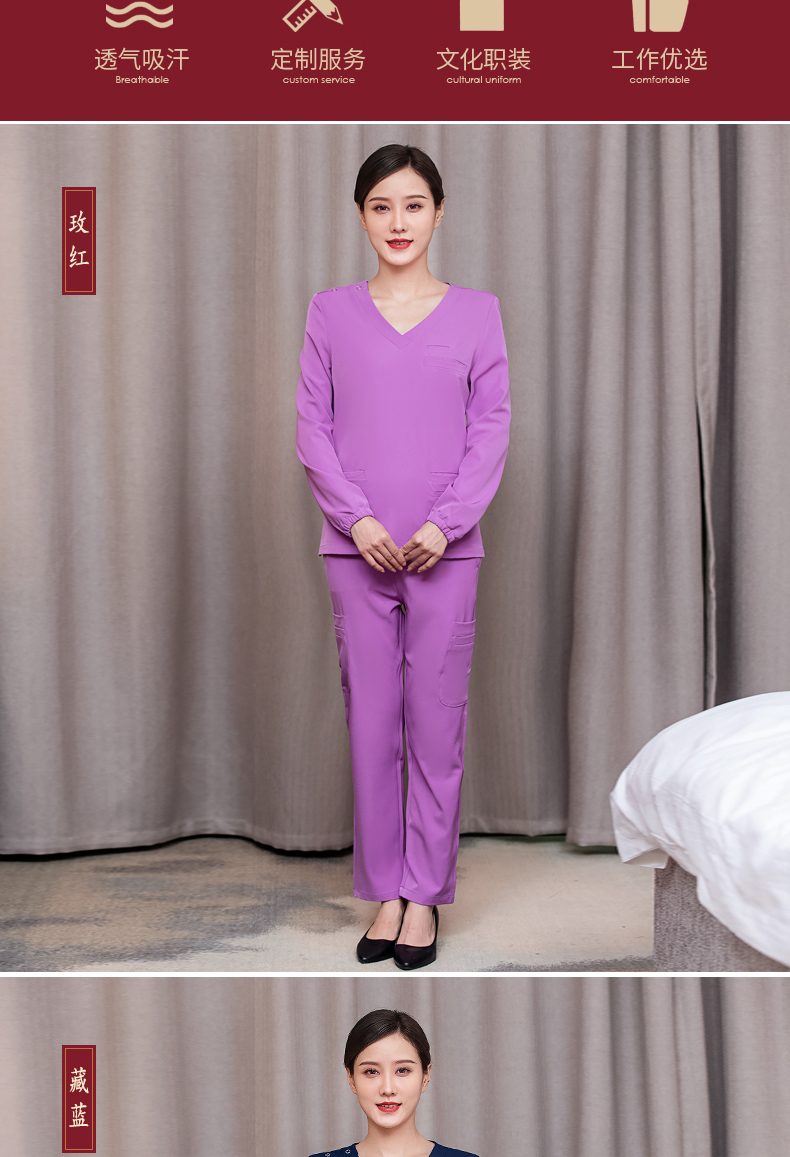 Solid color technician uniform long sleeve suit H10-24022