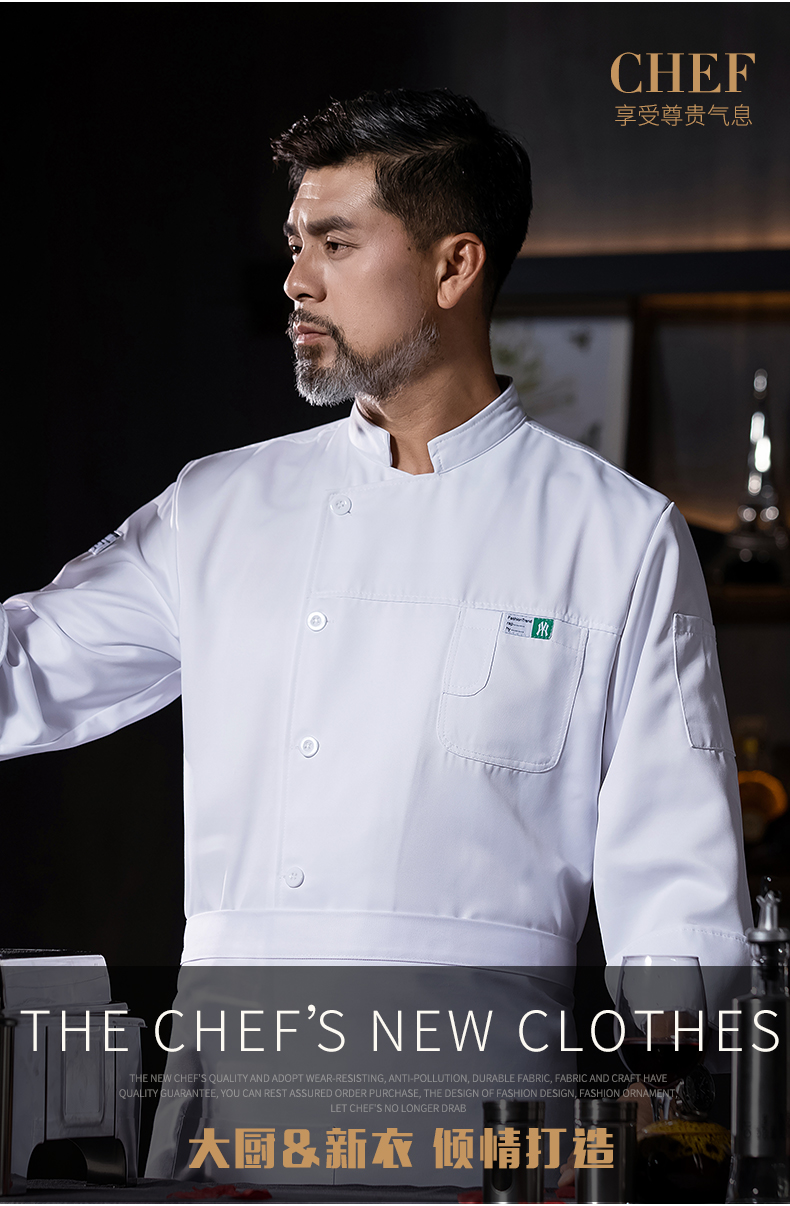 Green label side-opening single-breasted stand-up collar long-sleeved chef uniform N01-090-091