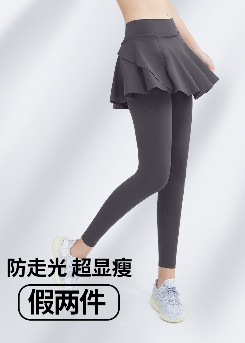 Outdoor sports fitness leggings fake two-piece long yoga pants W18-CK-055