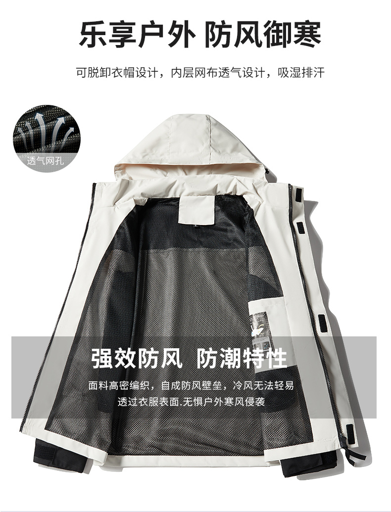 Spring and autumn outdoor couple single layer jacket KN1-9919