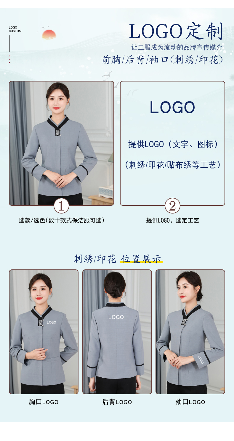 Embroidered checkered long-sleeved hotel cleaning work clothes suit for women H31-BJ11 for women