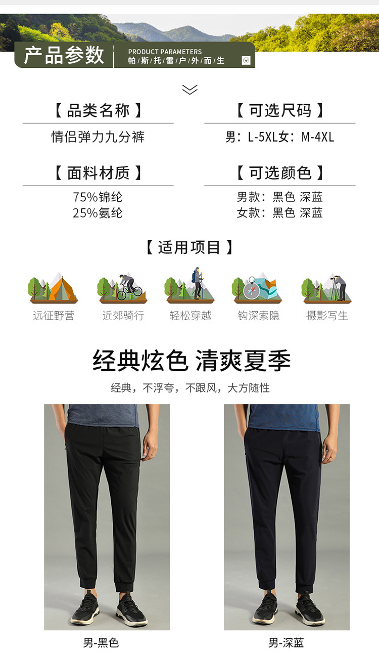 Sports fitness breathable quick-drying nine-point pants men KL-99012 men