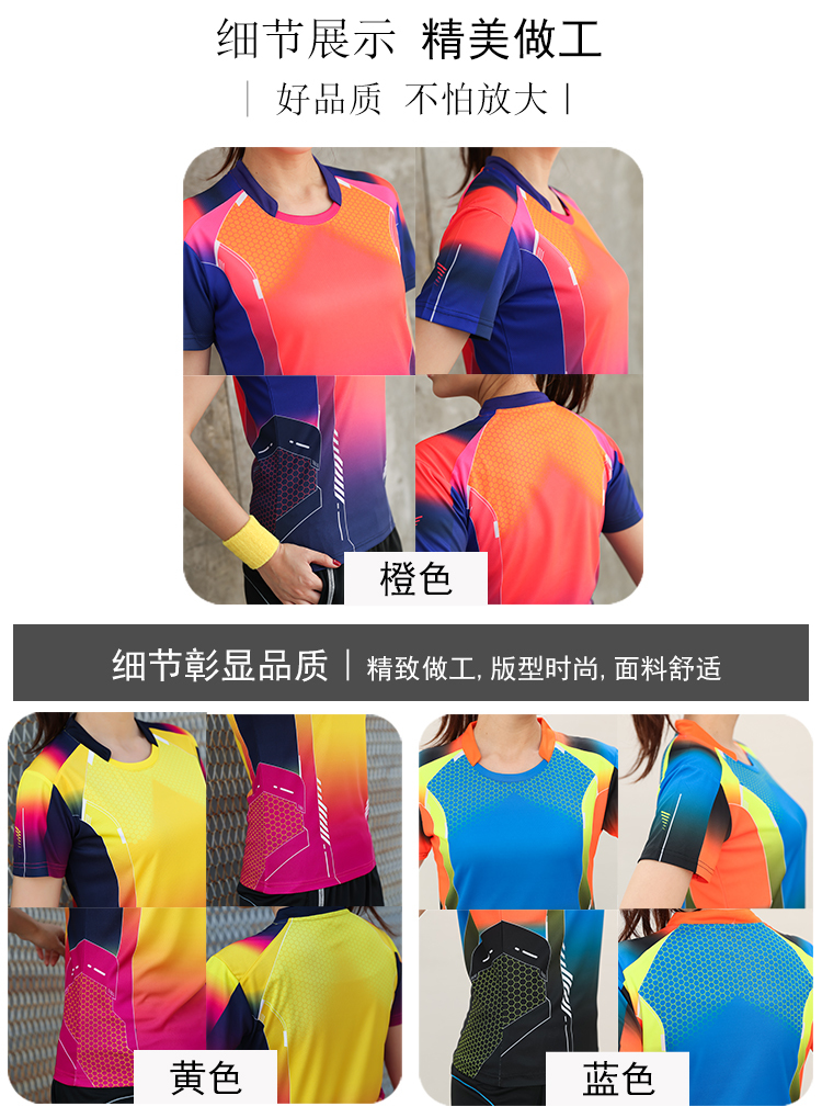 150g sports casual short-sleeved badminton top couple style 120-1817