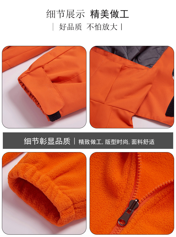 Waterproof, cold-removing and warm three-in-one jacket for men H09-1208