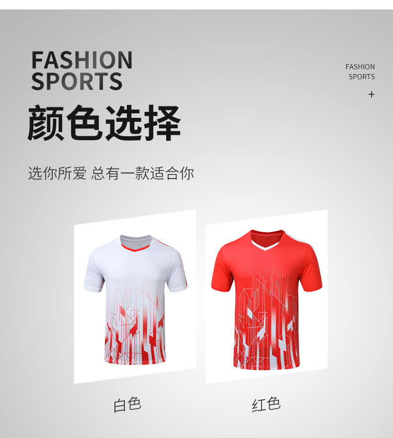 Polyester-spandex pinhole fabric V-neck sports short-sleeved top parent-child outfit GB8-2902 men