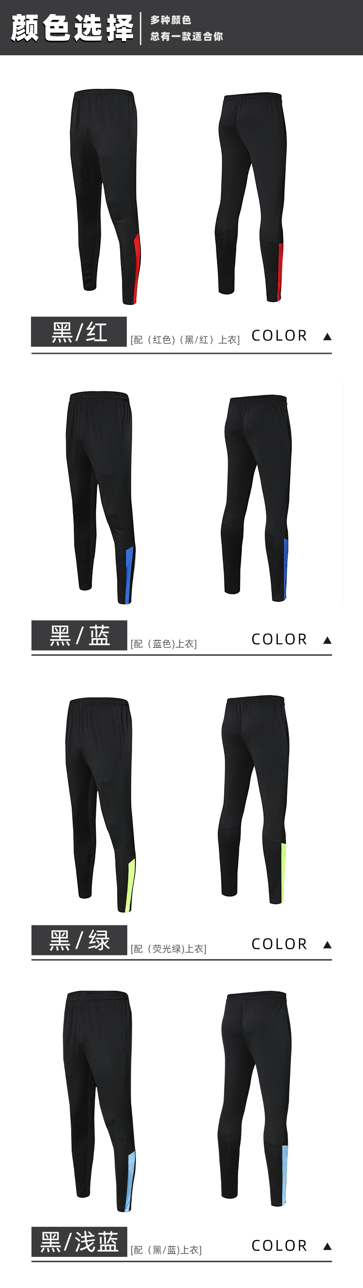 220g casual sports half-zip training suit trousers parent-child style GY2-9803