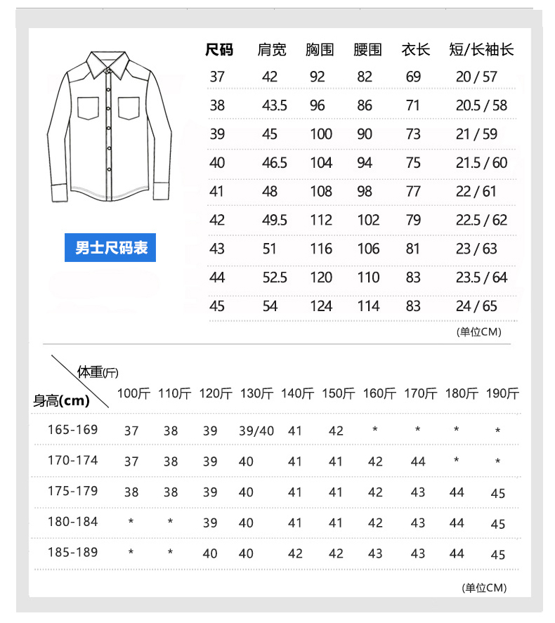 Slim fit small collar long sleeve shirt men 180-999 men long sleeve