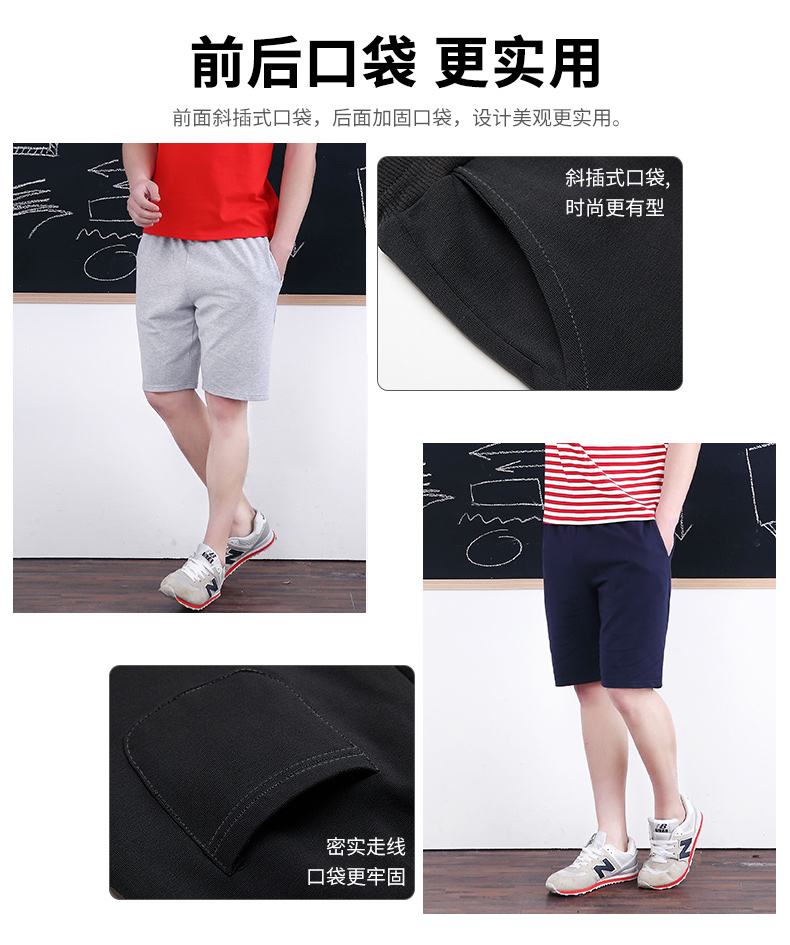 230g pure cotton shorts shorts men style D09-1232 men