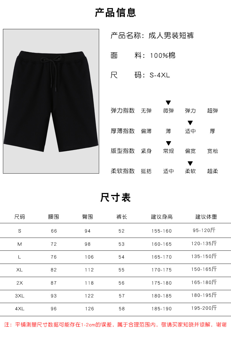 230g pure cotton shorts shorts men style D09-1232 men