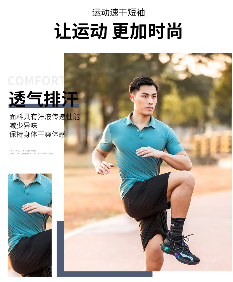 Fashion sports quick-drying POLO shirt for men GM6-9121