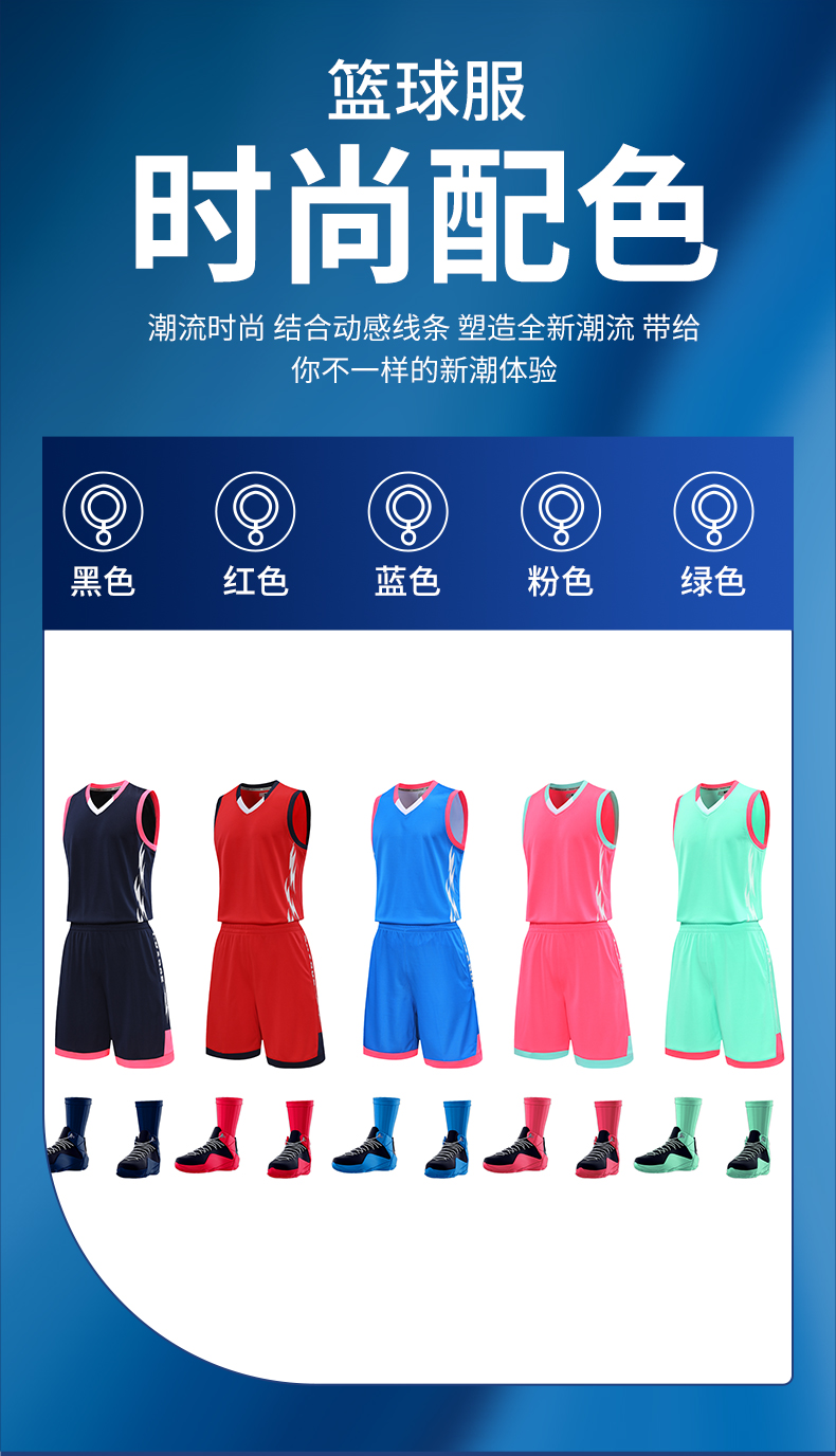 Sports basketball uniform G16-20294 adult