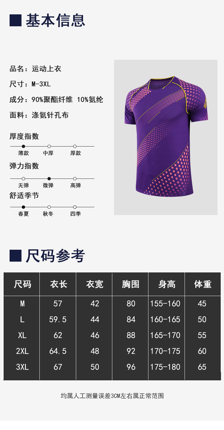 Polyester-ammonia pinhole fabric gradient printing breathable irregular neckline short-sleeved top GB8-3905 women