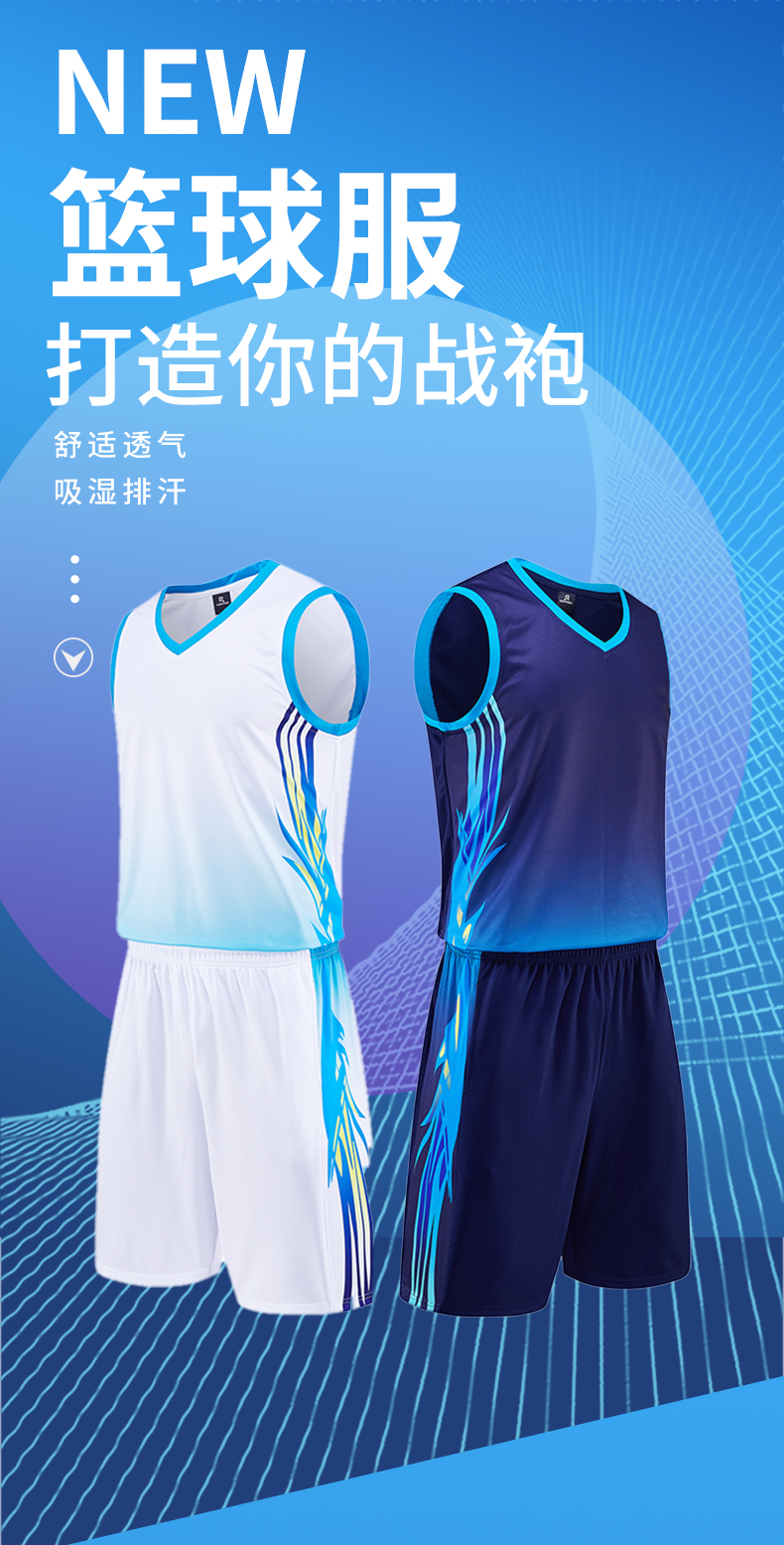 Outdoor sports training basketball uniform (European size) GY6-8422