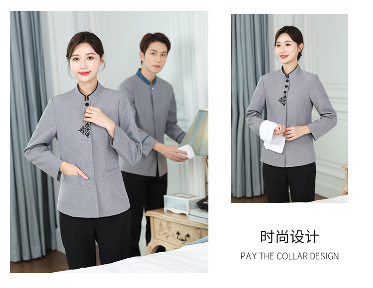 Double Phoenix stand collar hotel cleaning work clothes long sleeve men and women H14-9827-9830