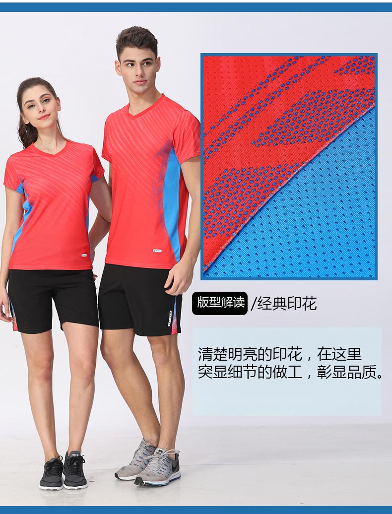 Quick-drying casual sports pants couple style 110-217 shorts