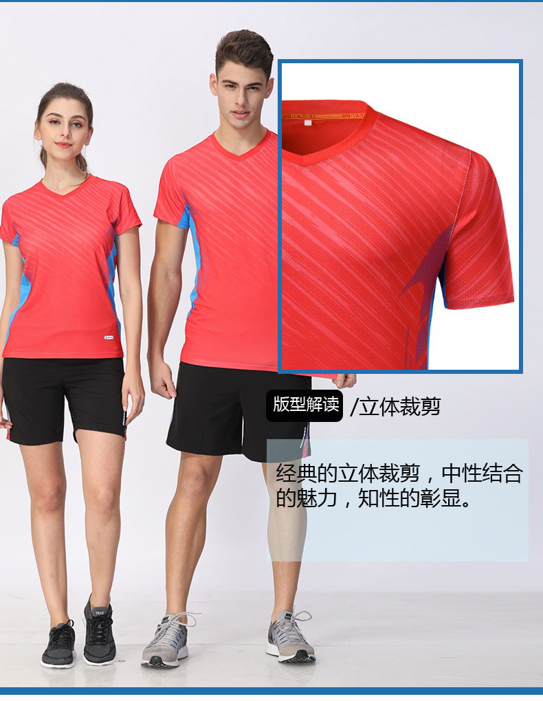 Quick-drying casual sports pants couple style 110-217 shorts