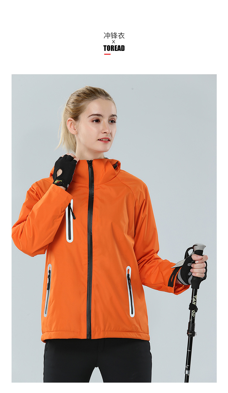 Outdoor sports mesh single layer jacket universal Z22-mesh