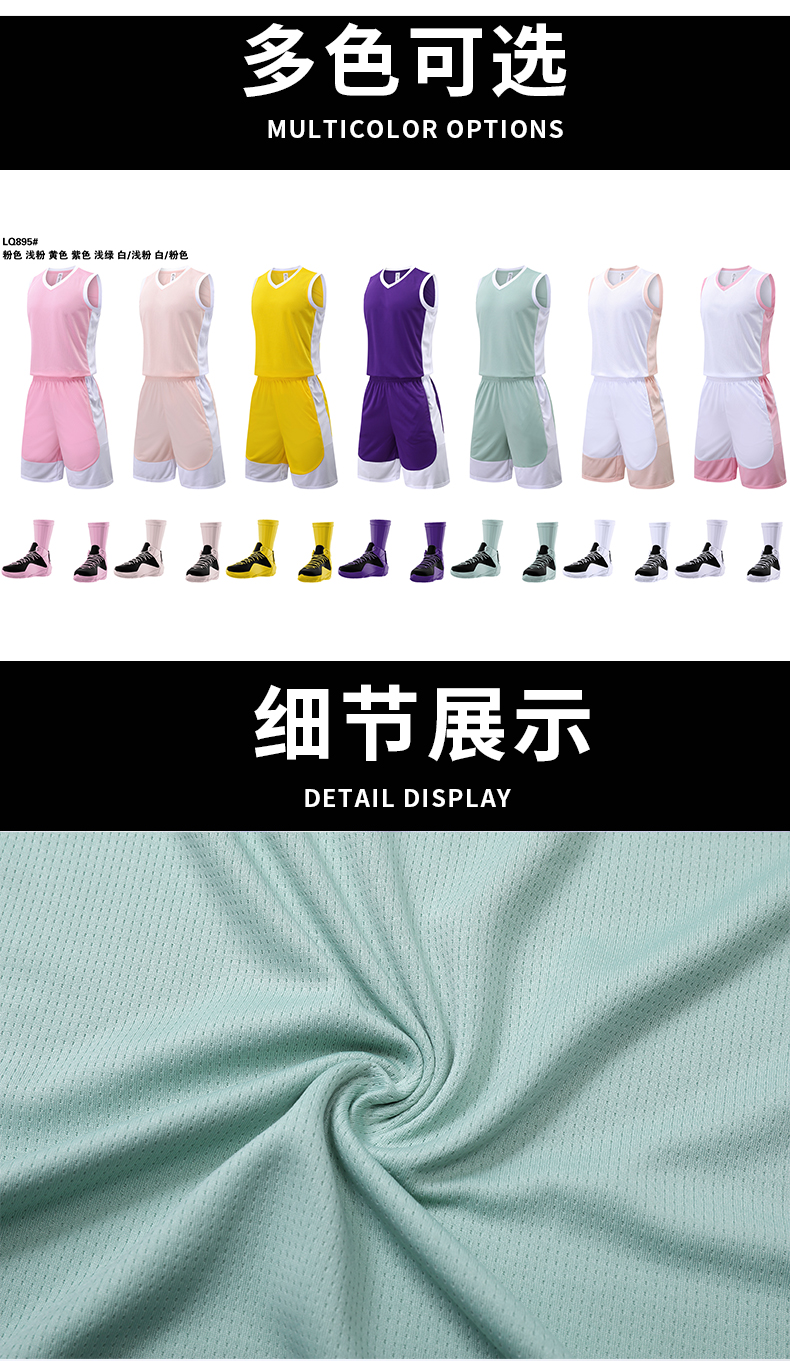 Contrast color V-neck sports basketball suit G13-895