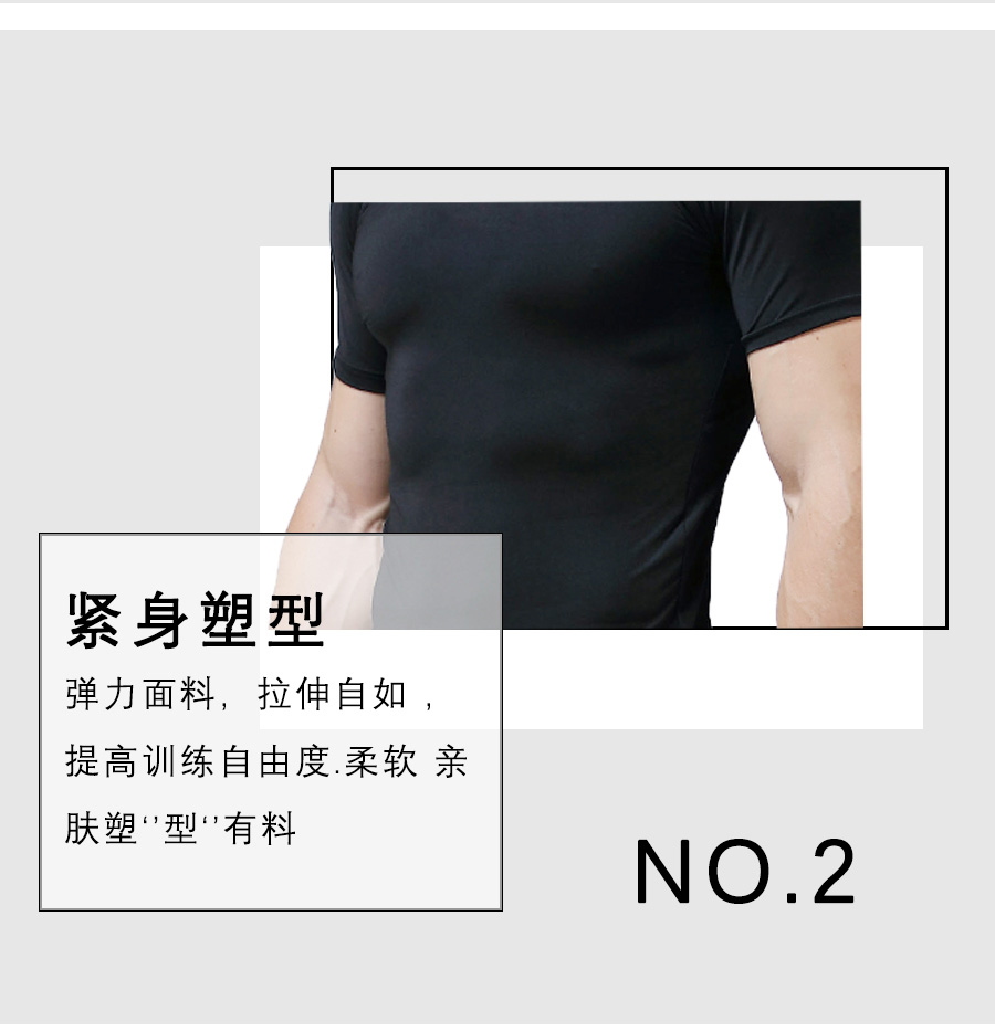 Octagonal short-sleeved outdoor exercise tights universal style D26-4