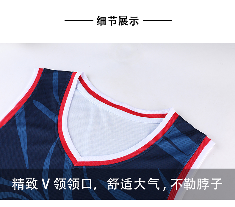 Sports quick-drying basketball suit GY8-1955 adult