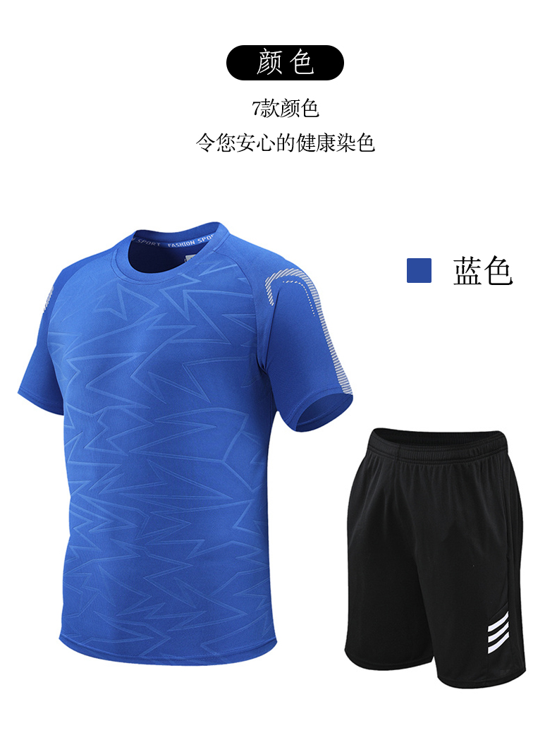 Fashionable and comfortable sports running training suit GY3-2206