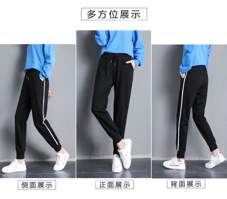 Thin side stripe loose sports casual trousers for women G32-842