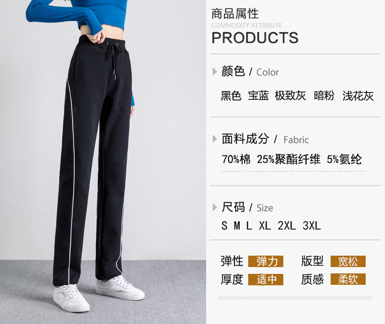 Straight striped loose sports casual trousers for women G32-908