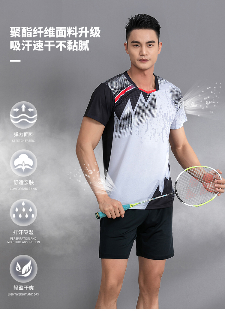 Professional sports short-sleeved competition training suit GR8-1263 men