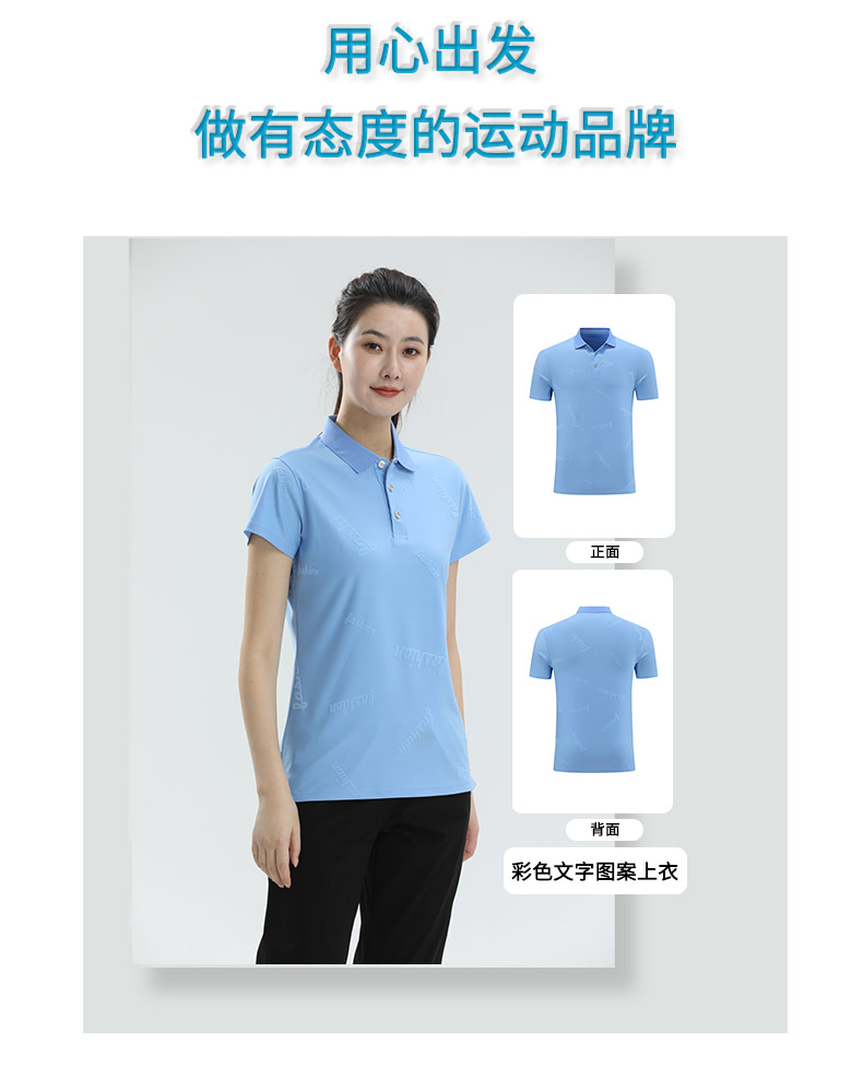 Jacquard cool silk cotton training suit sportswear 110-1825 top